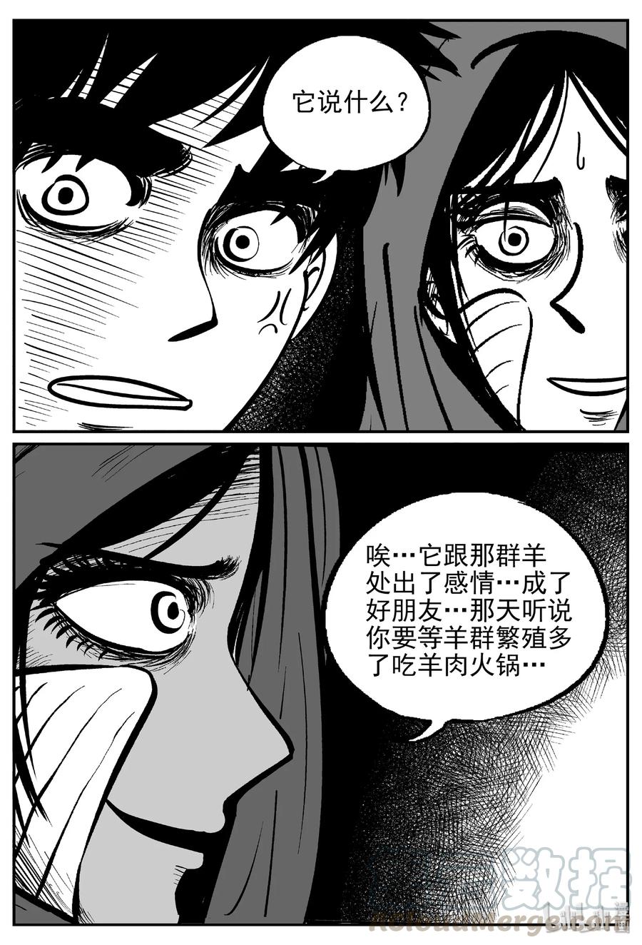417 它5.5（1）12
