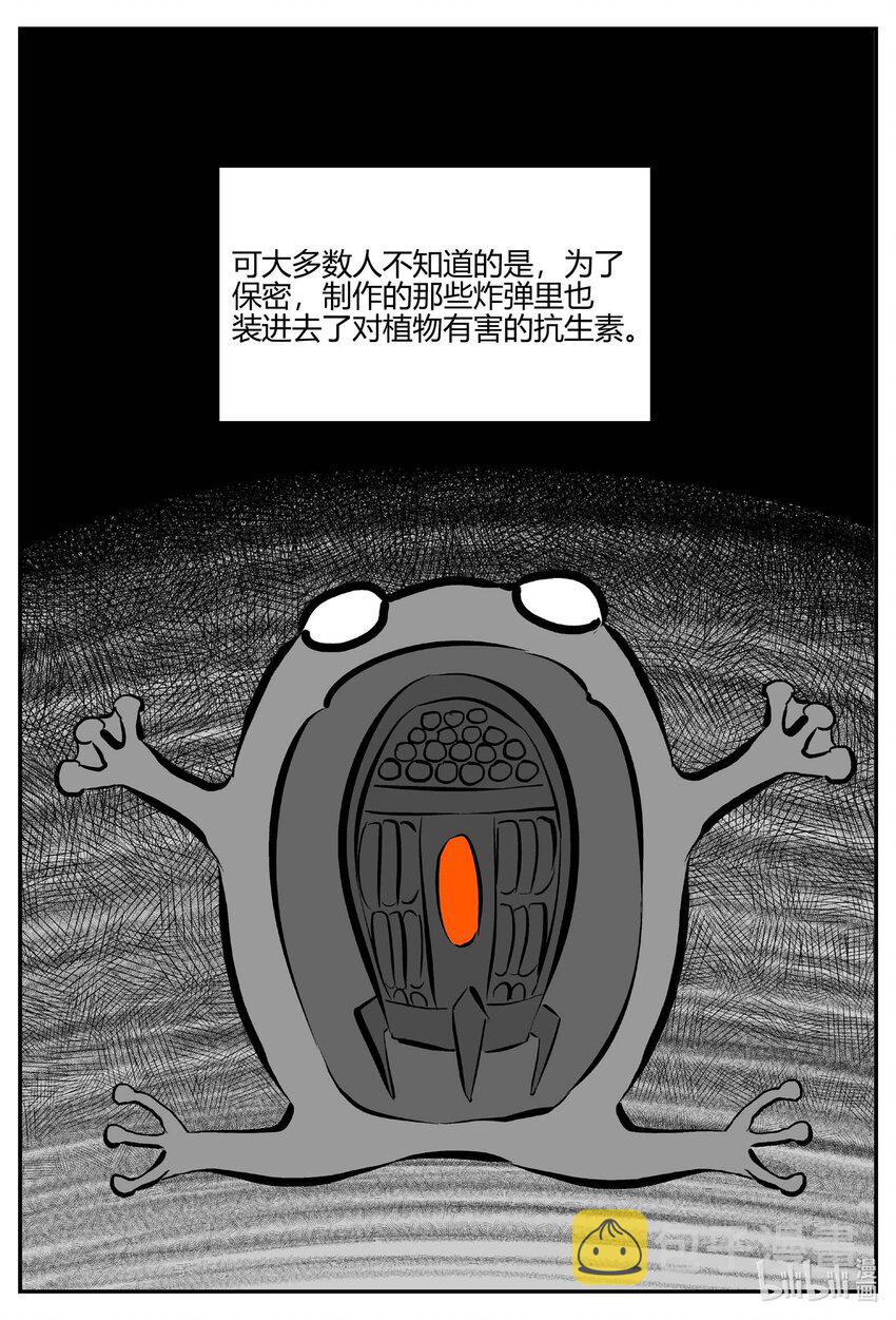 711 它84