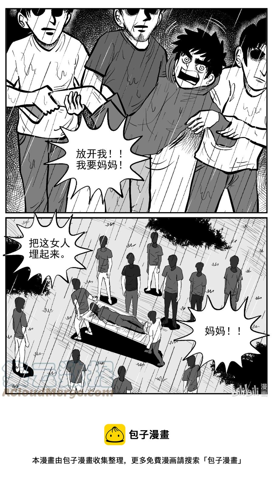 626 深海之旅20