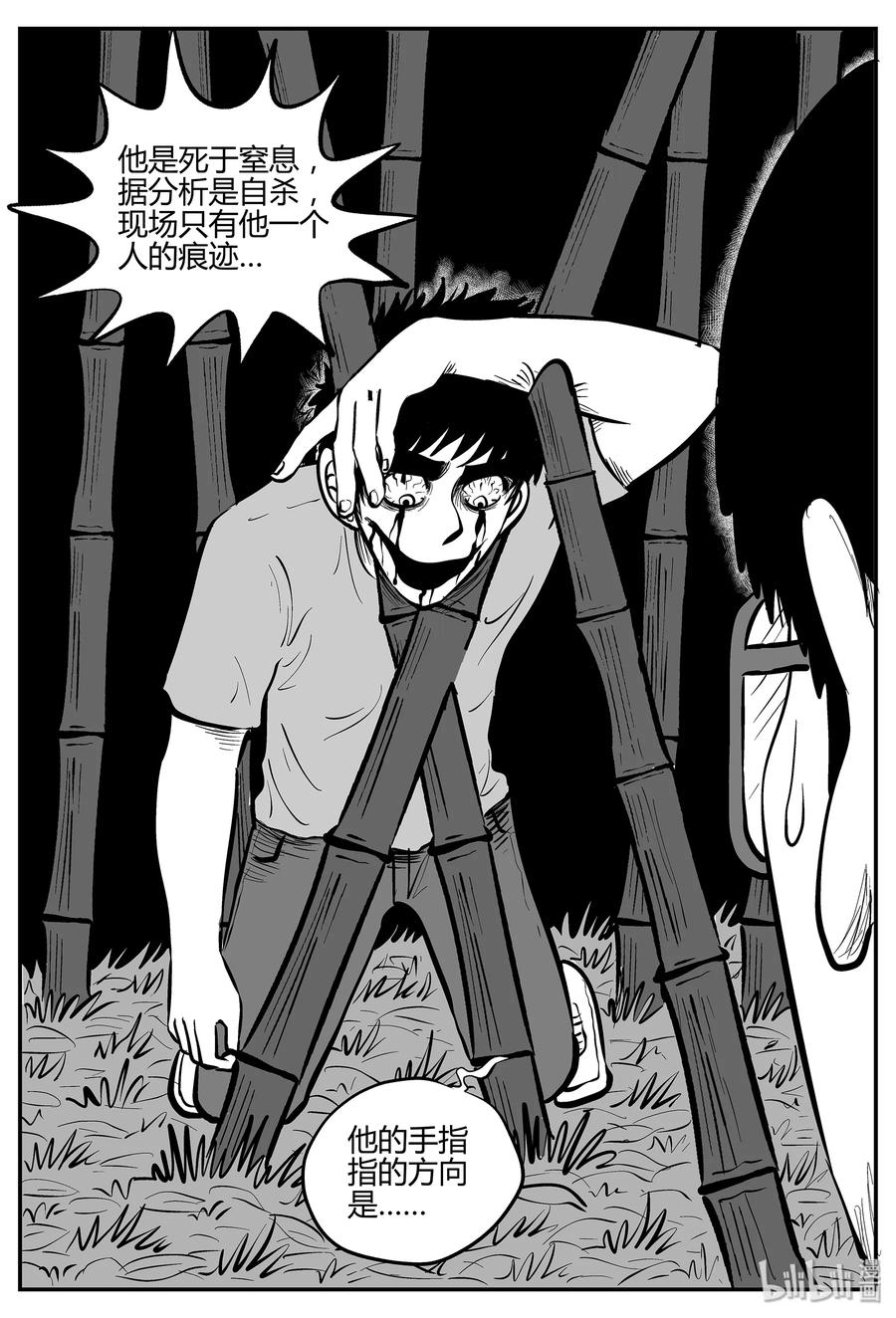 296 地知（4）17