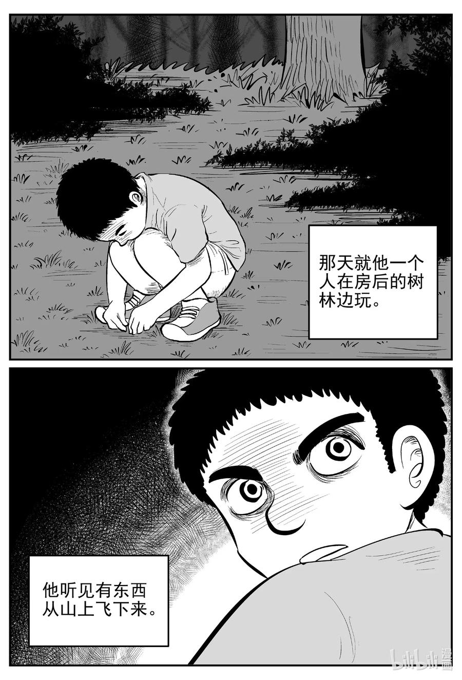 537 回家之路11
