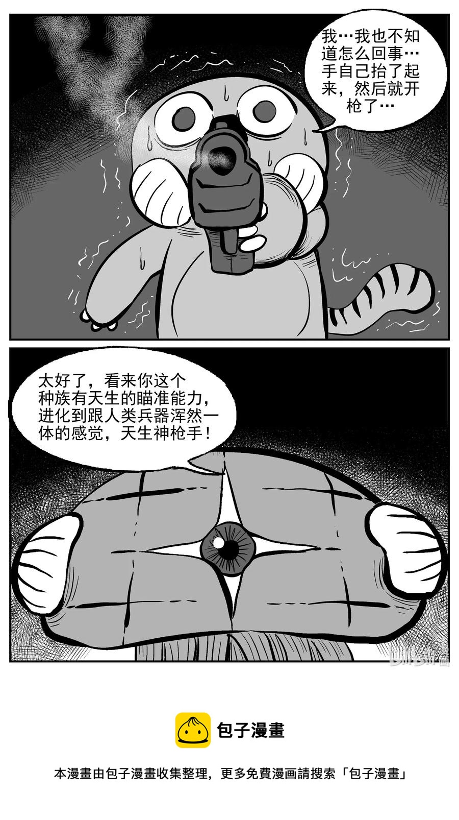 501 它720