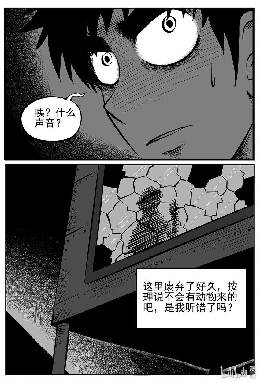 017 它4（1）12
