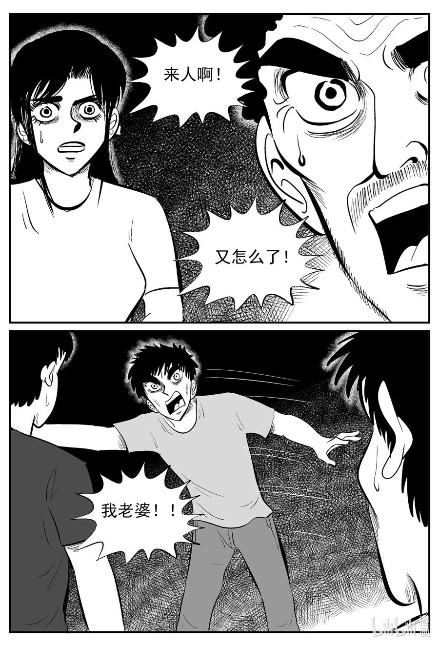 522 幽灵船16