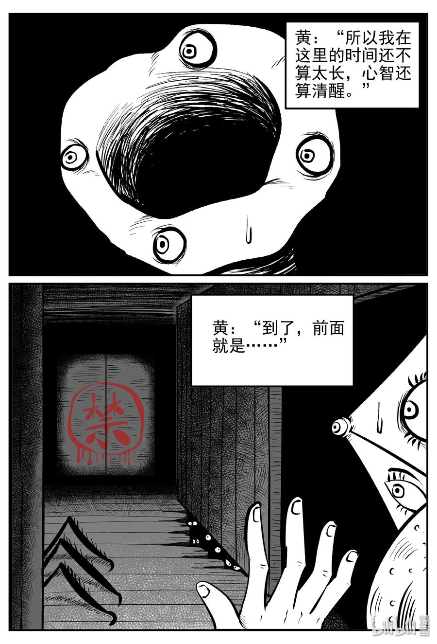 172 消失的走廊续集（3）20