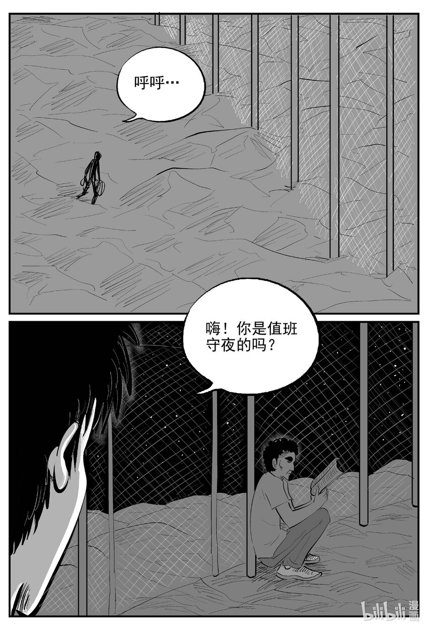 802 深潭岗大祭8