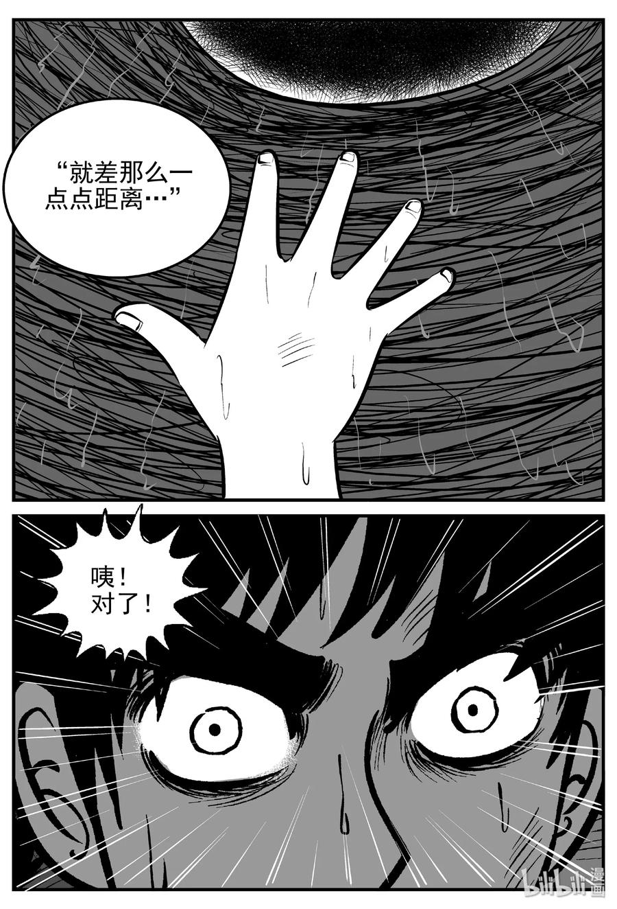 425 它5.5（7）19