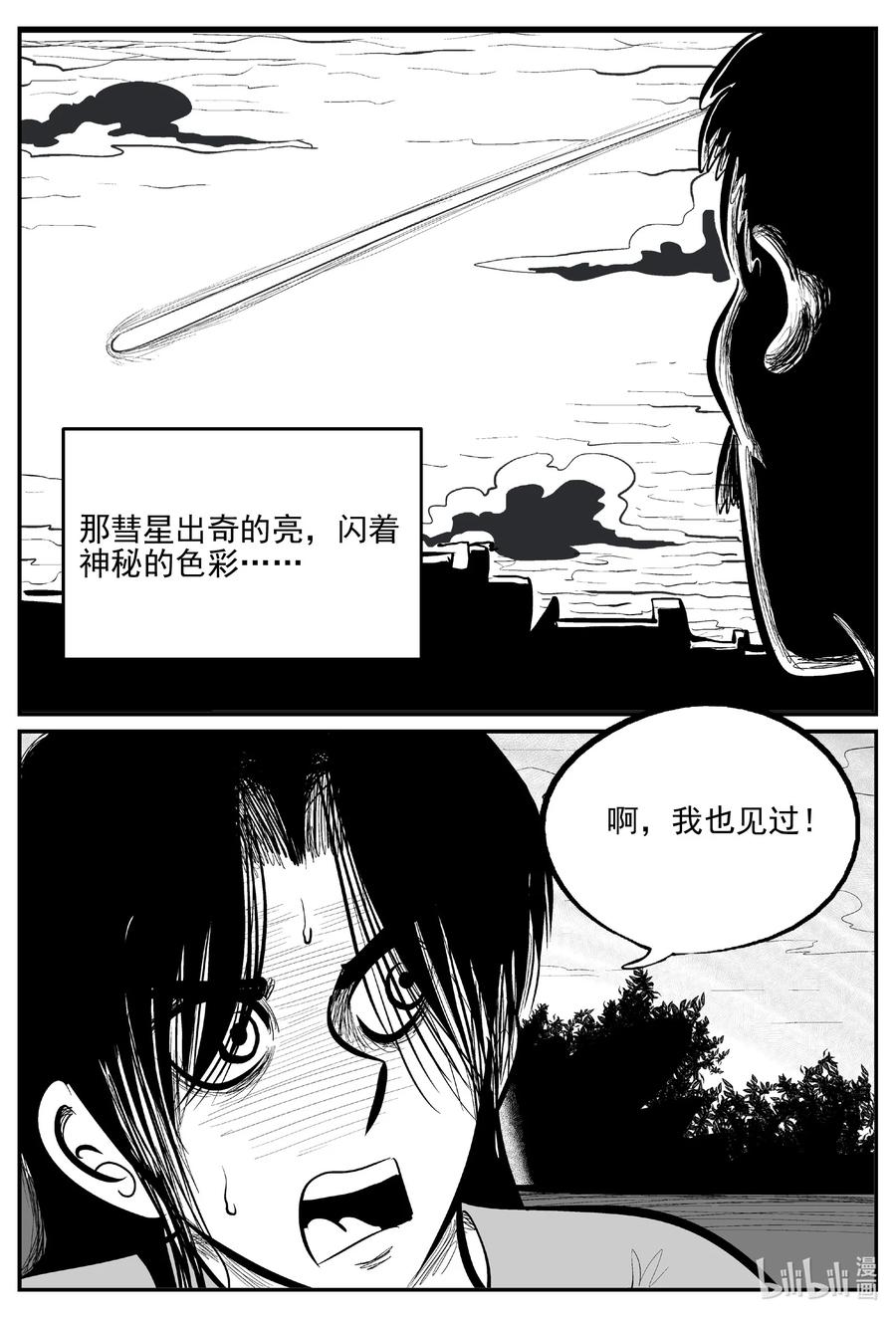 669 想见你5