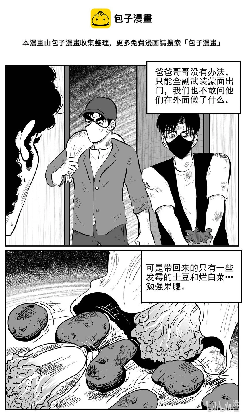 818 珊瑚那边的哥哥0