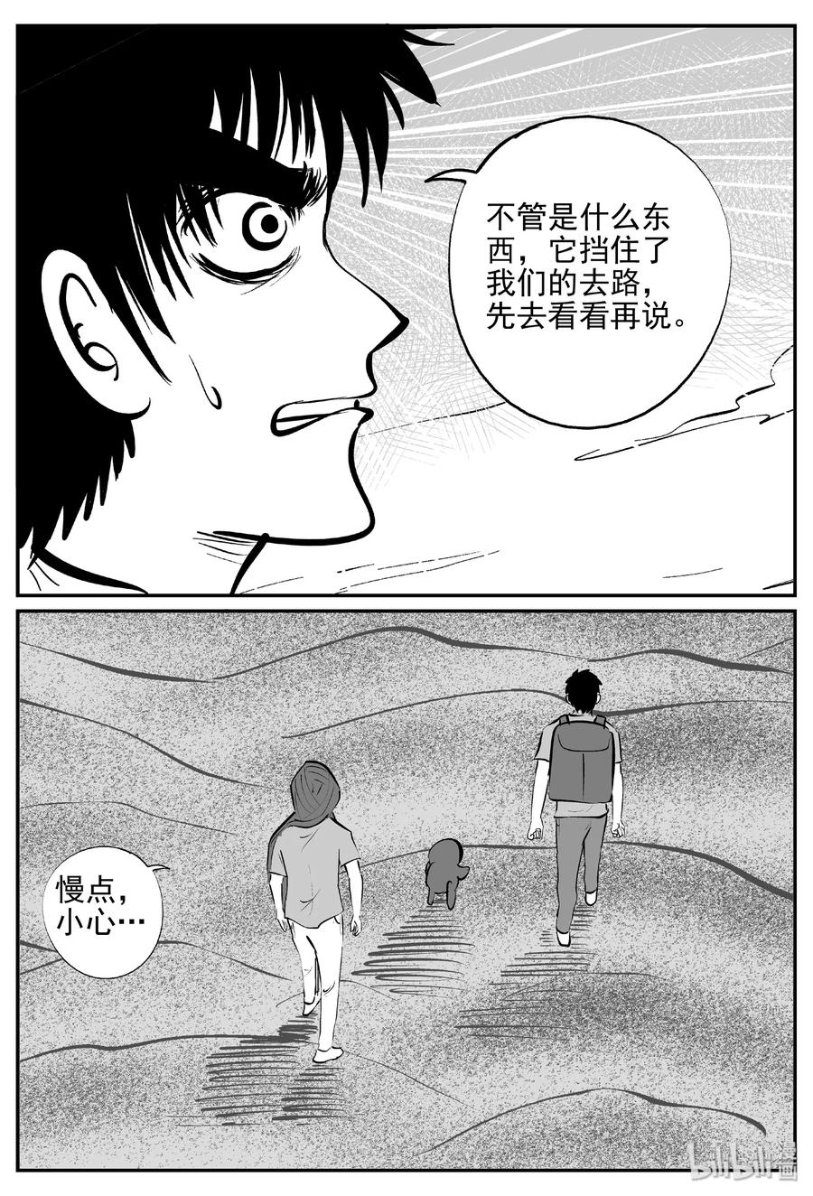 375 它：6（7）23