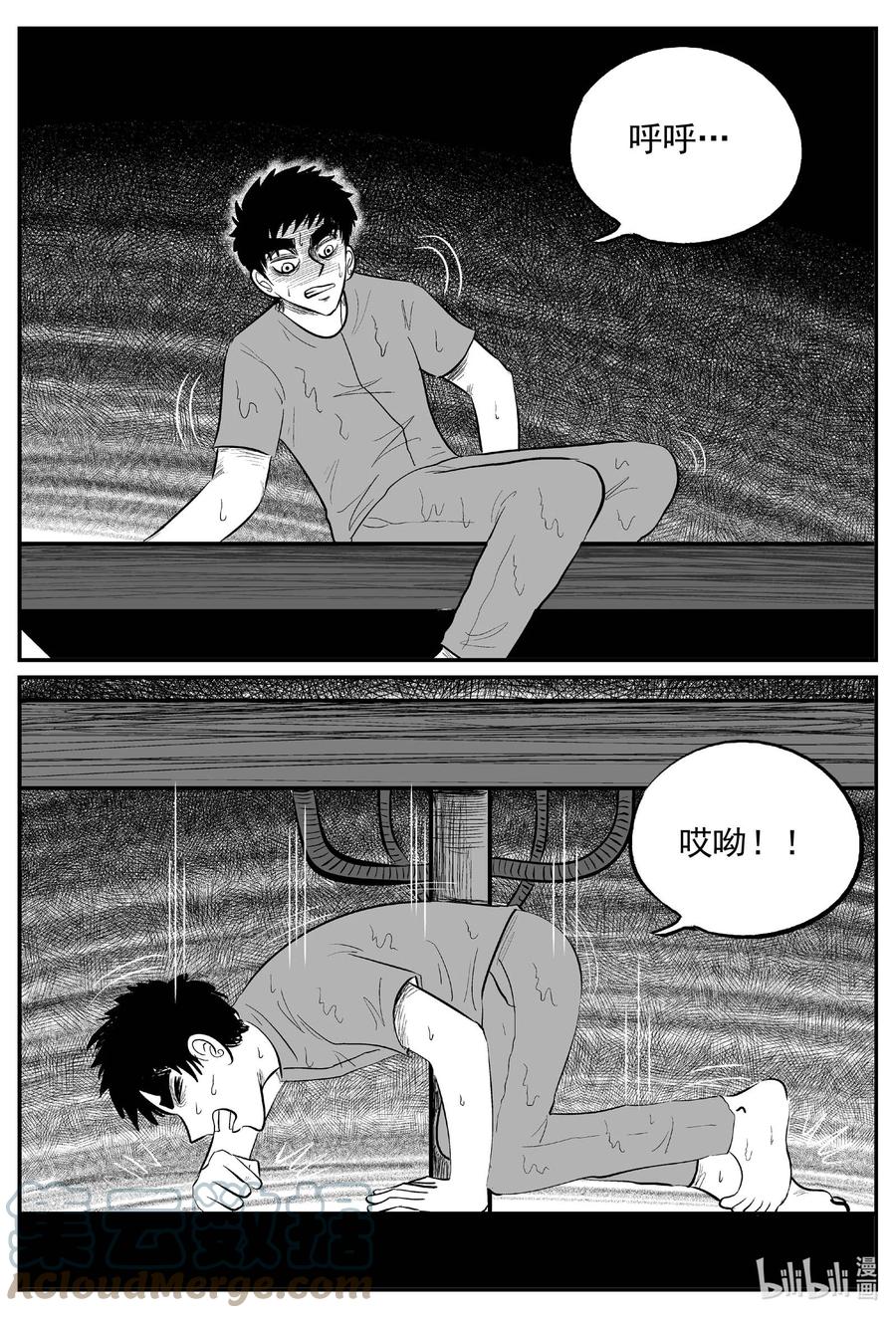 650 纯净世界10