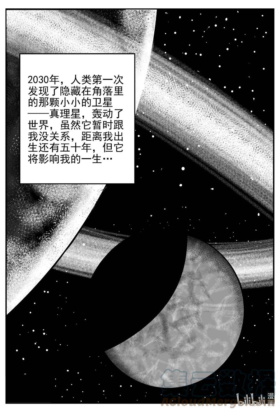647 纯净世界2