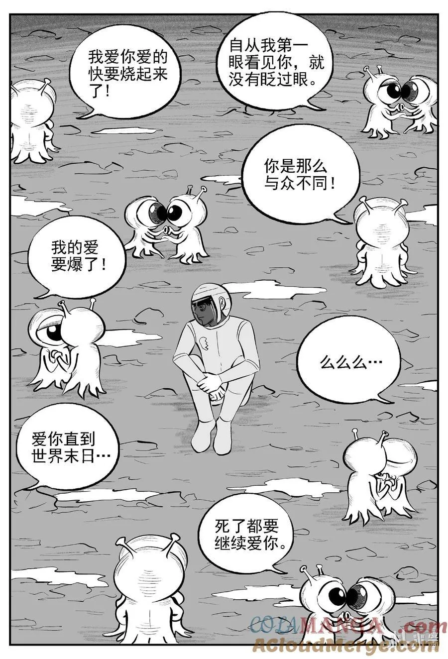 980 爱之星11