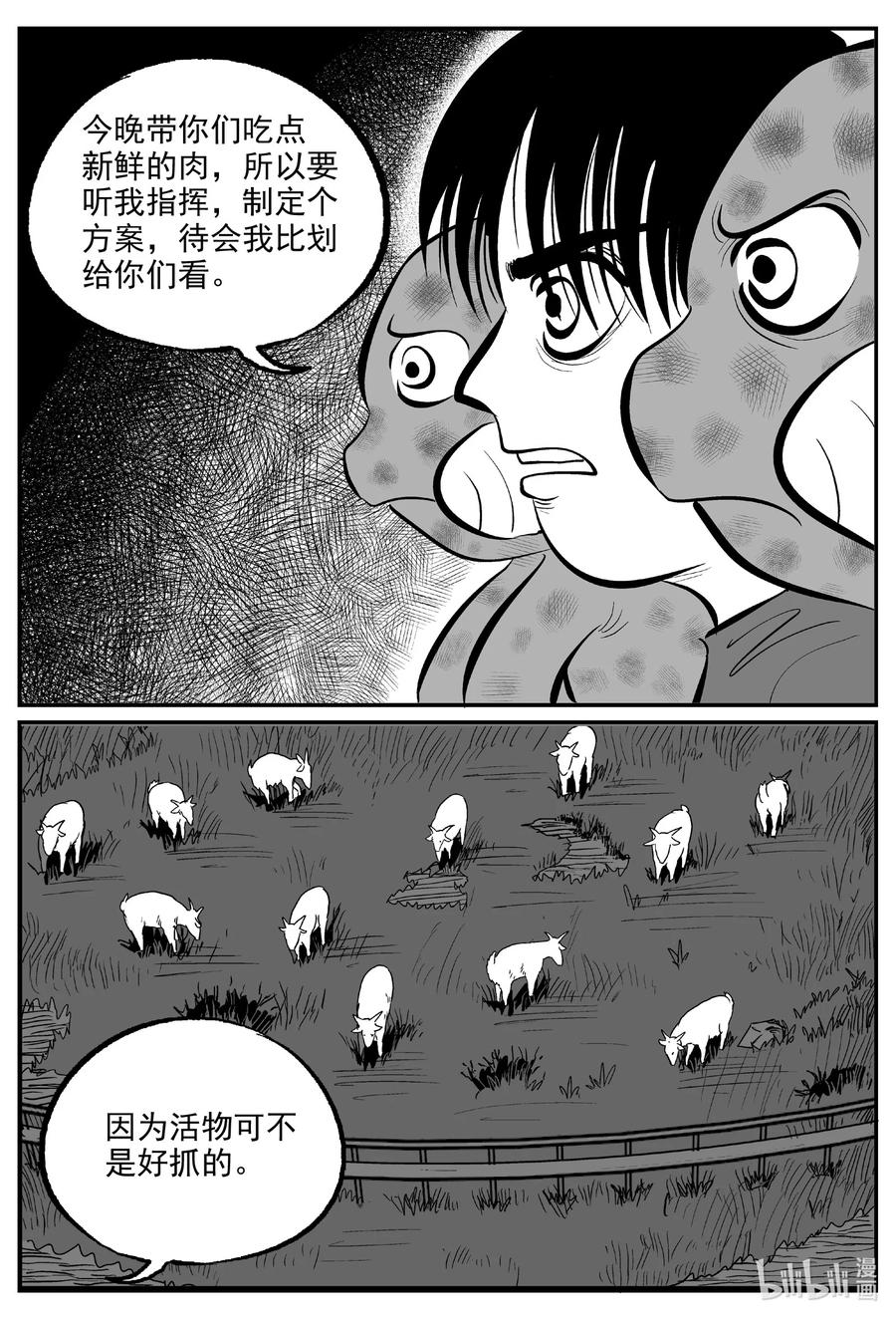594 它1.57