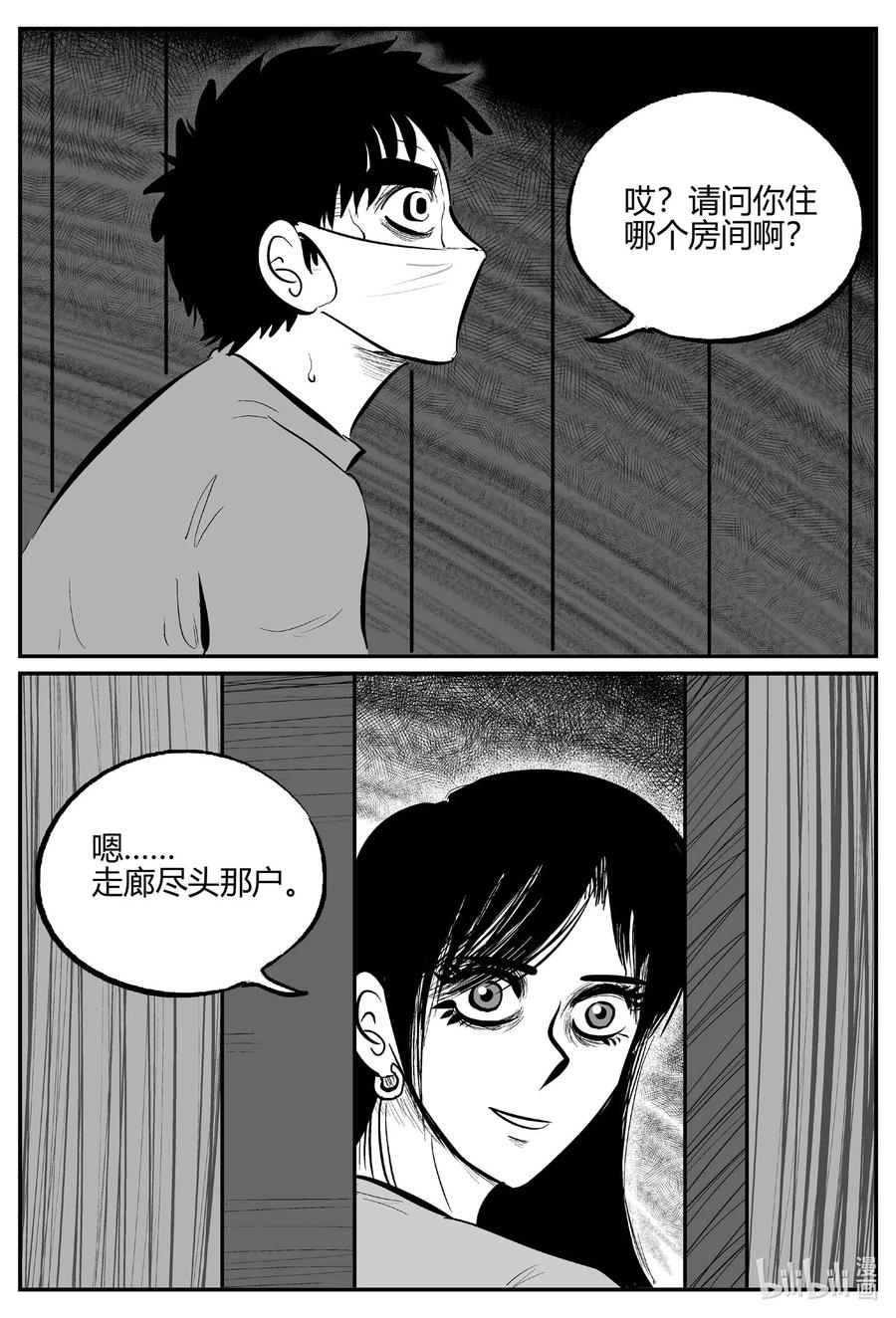 699 不可名状之屋13
