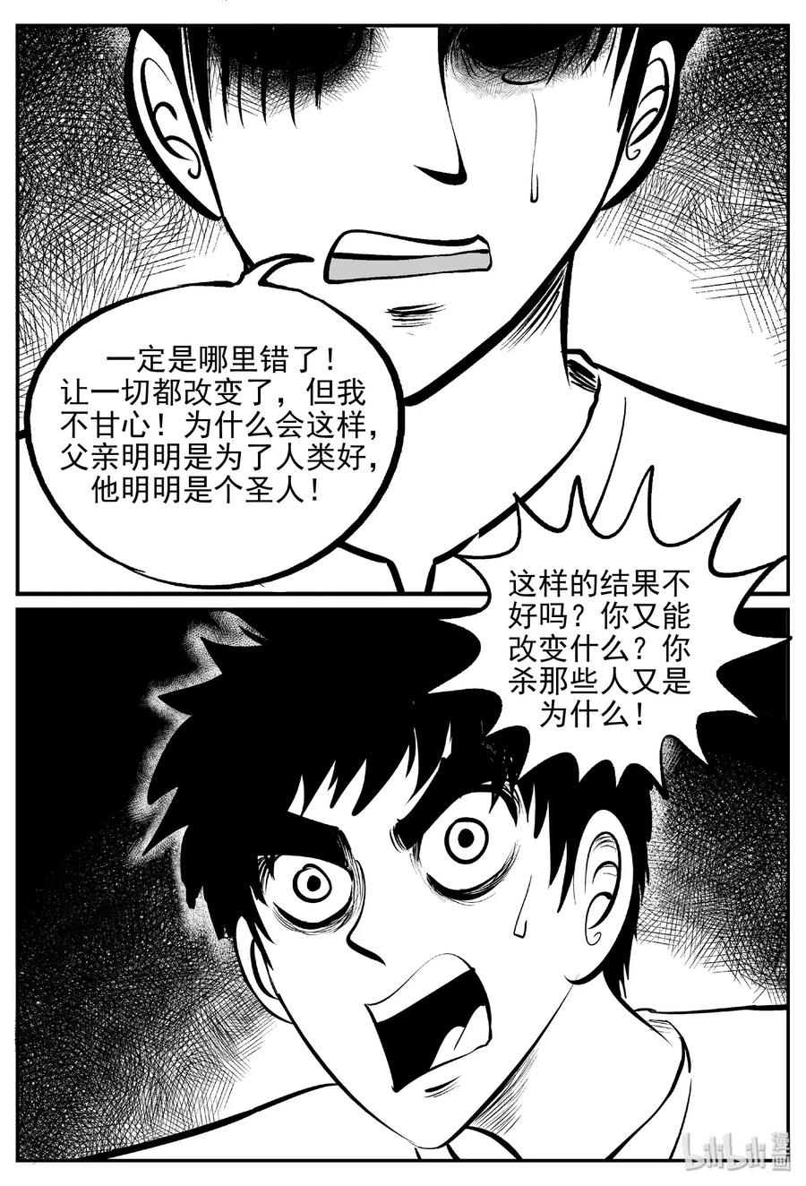 469 诡域之星5