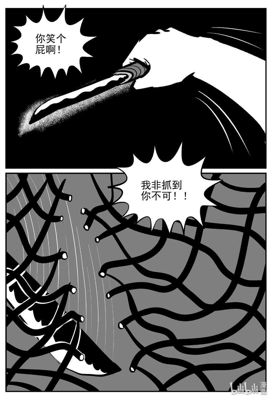 430 一分钟怪异故事13
