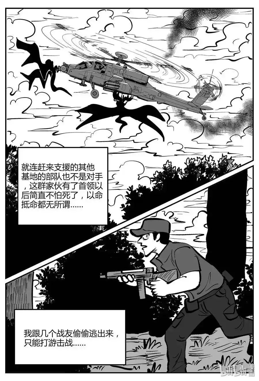045 它5（2）14