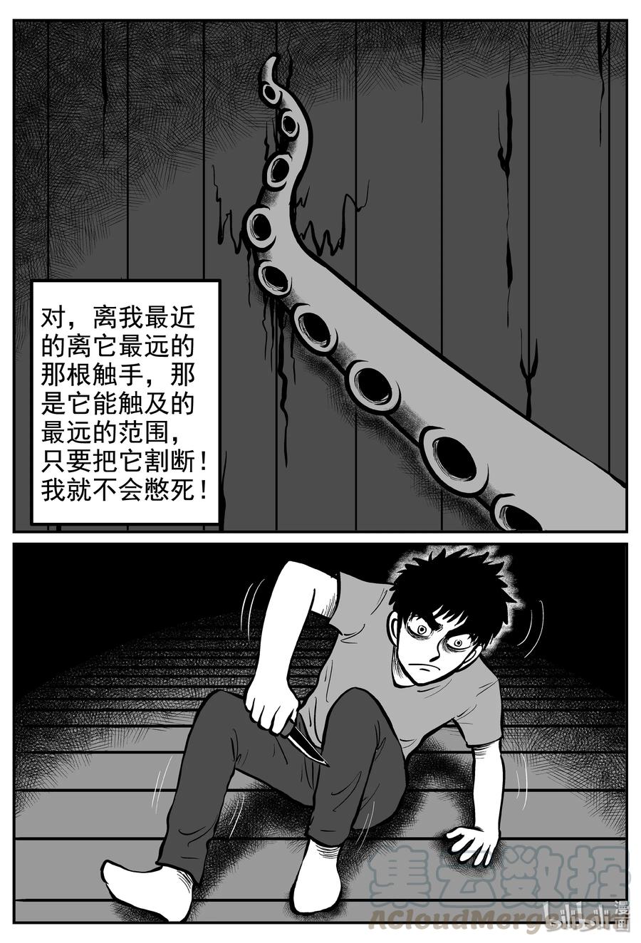 237 墨菲定律（3）12