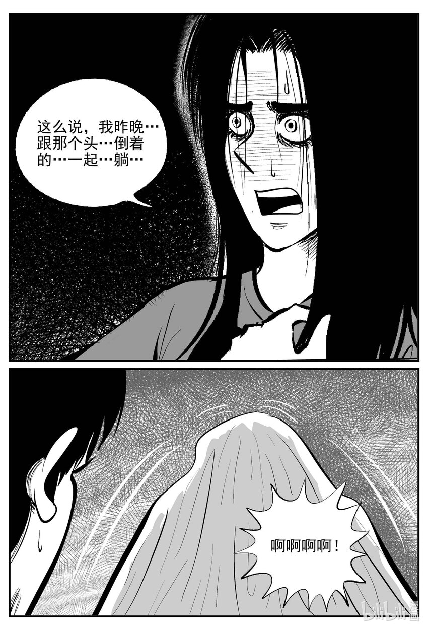 791 一分钟怪异故事10