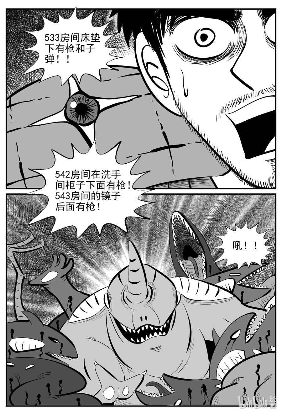 502 它78