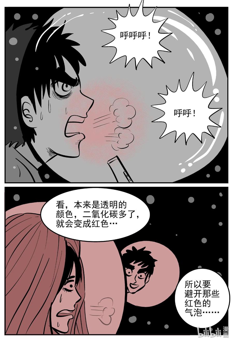 376 它：6（8）23