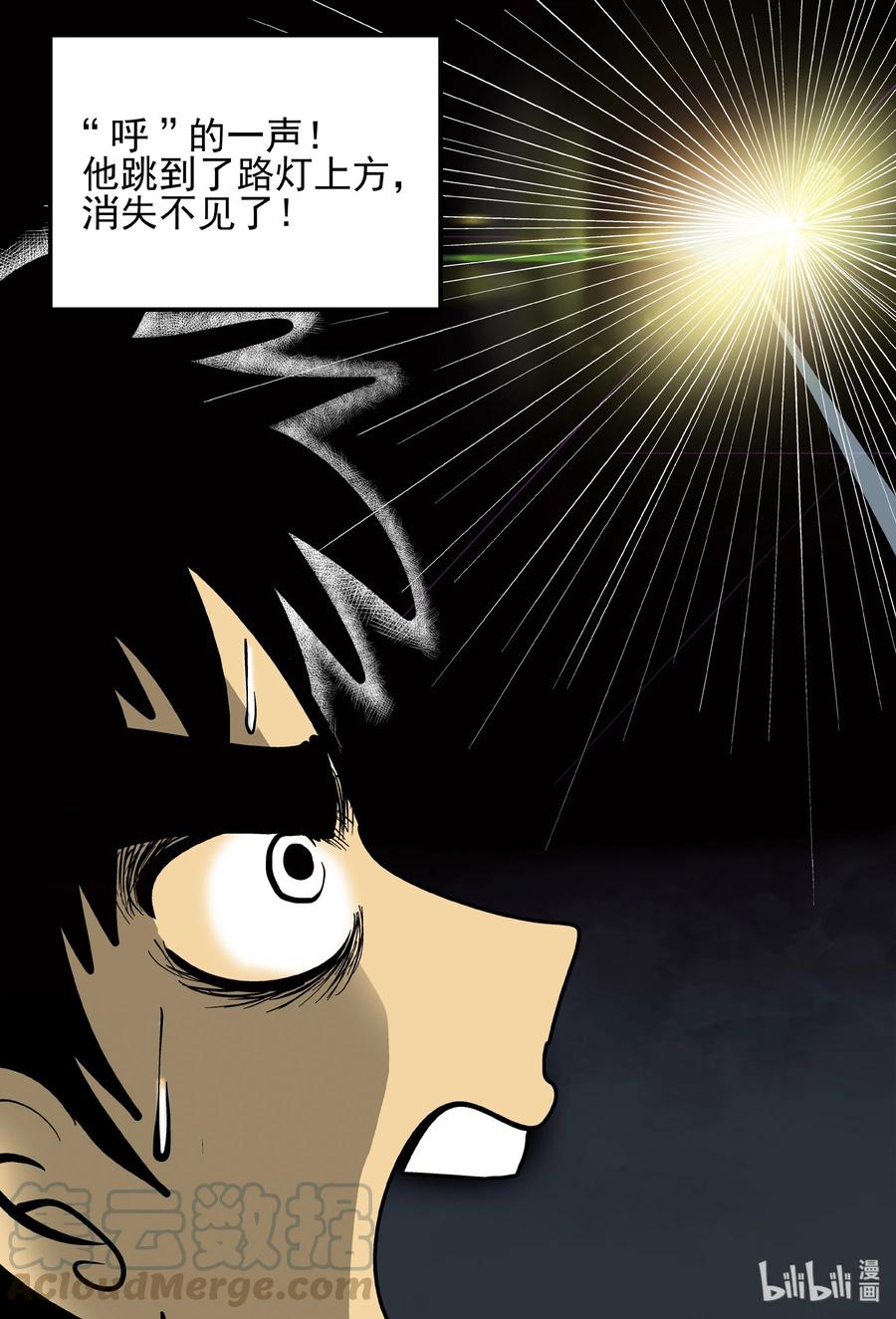 153 路灯下（2）6