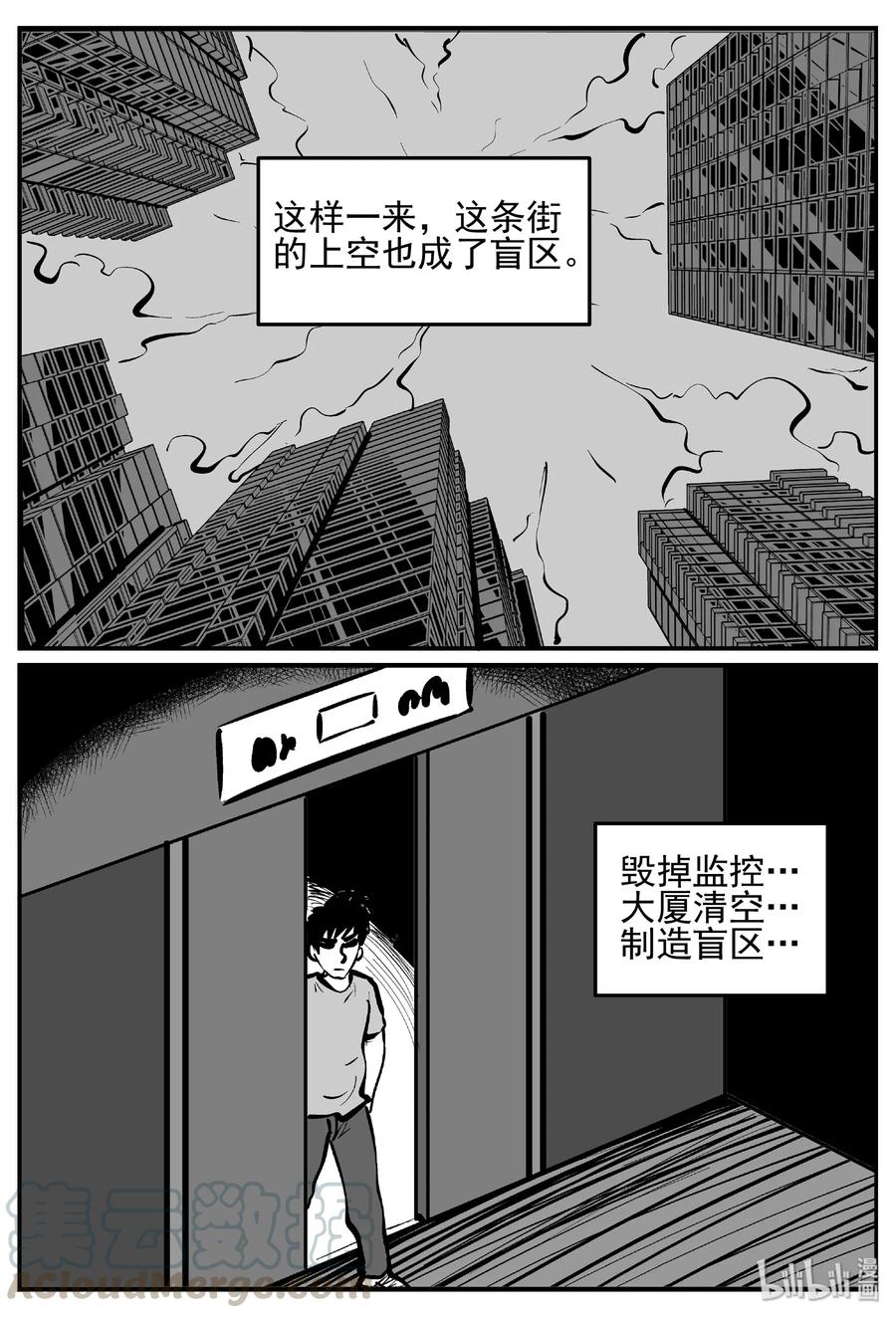 439 一分钟怪异故事21