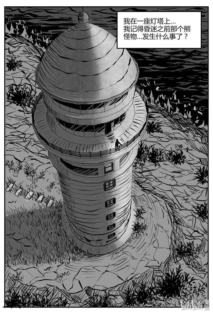 047 它5（4）18