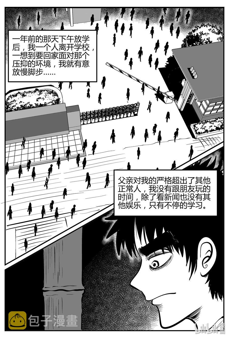 293 地知（1）13