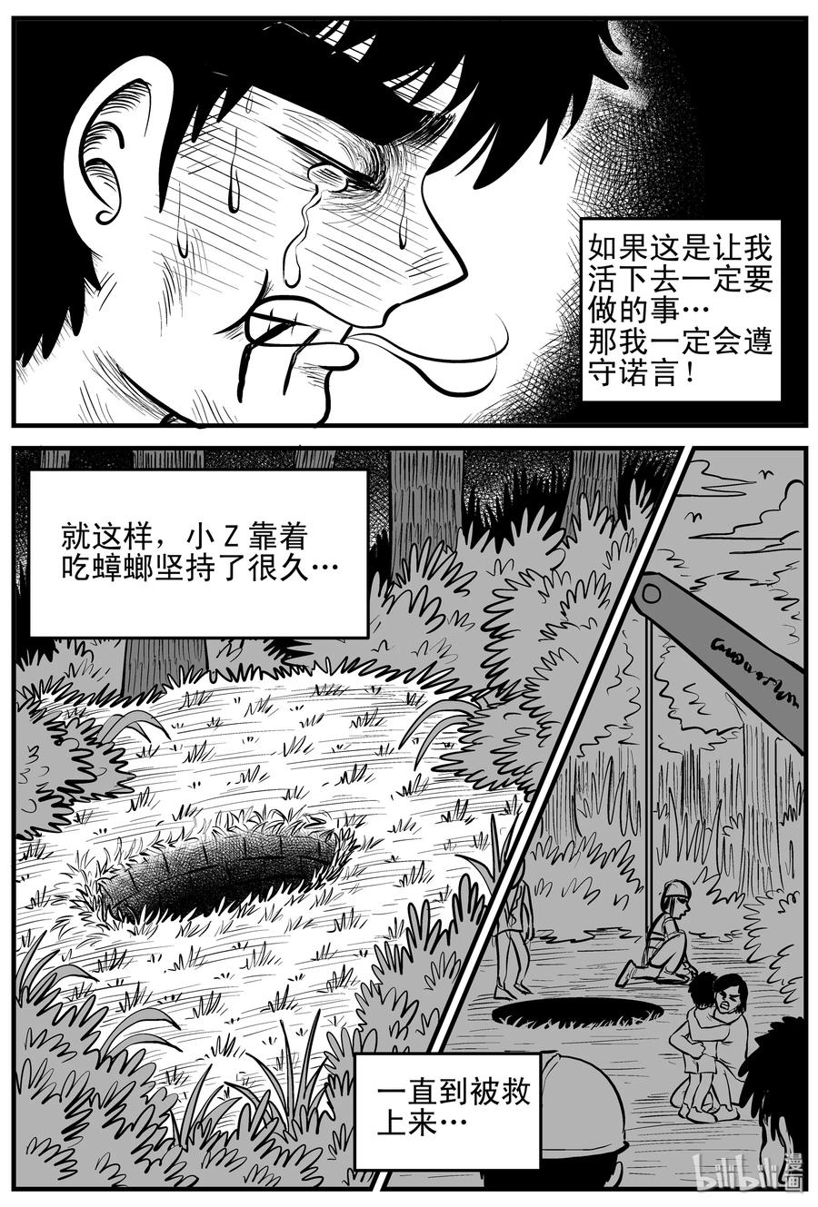 158 柜子里的娃娃22