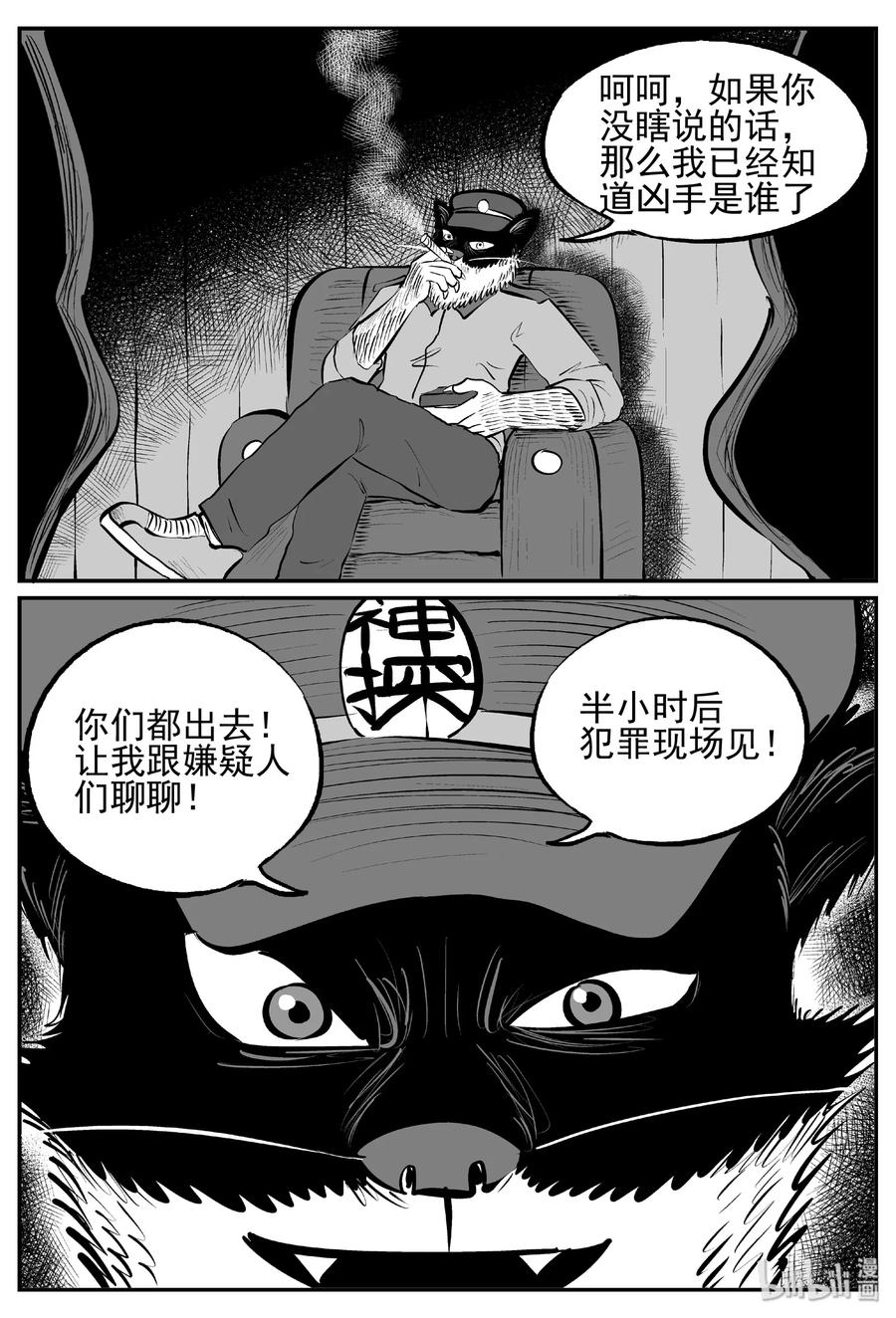 454 一分钟怪异故事26
