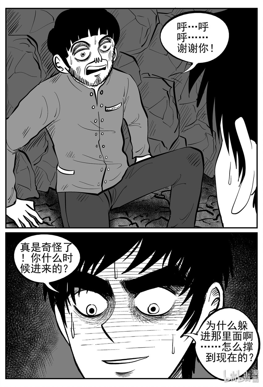 022 它4（6）8