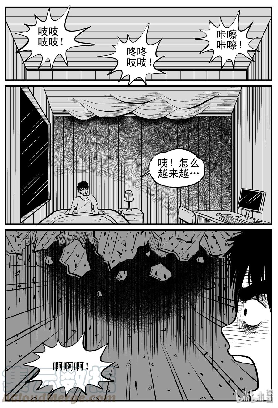 117 网+鼠王27