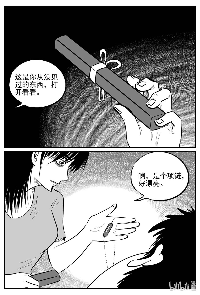 793 深潭岗大祭5