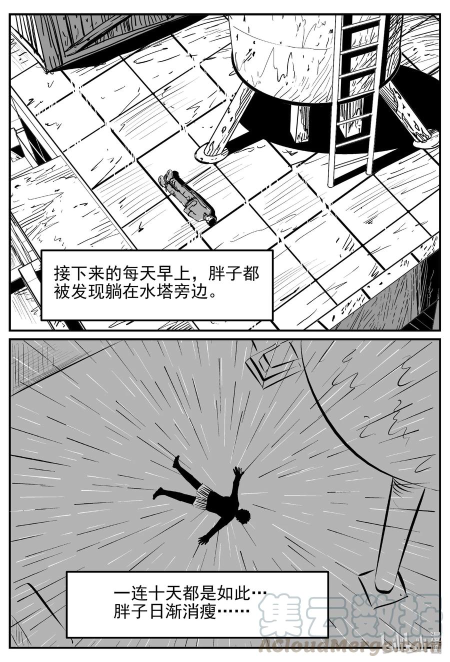 432 水管里的女哭声9