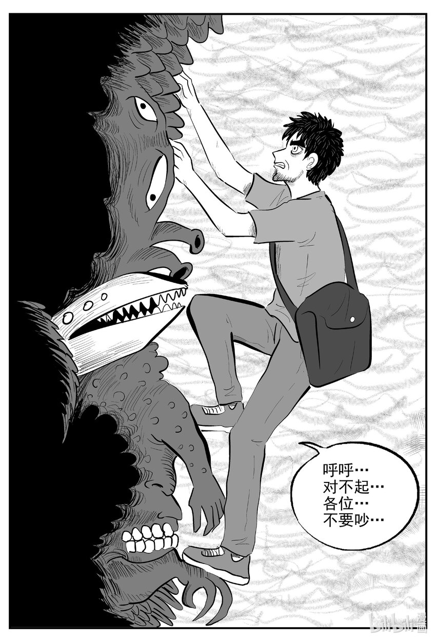 733 它816