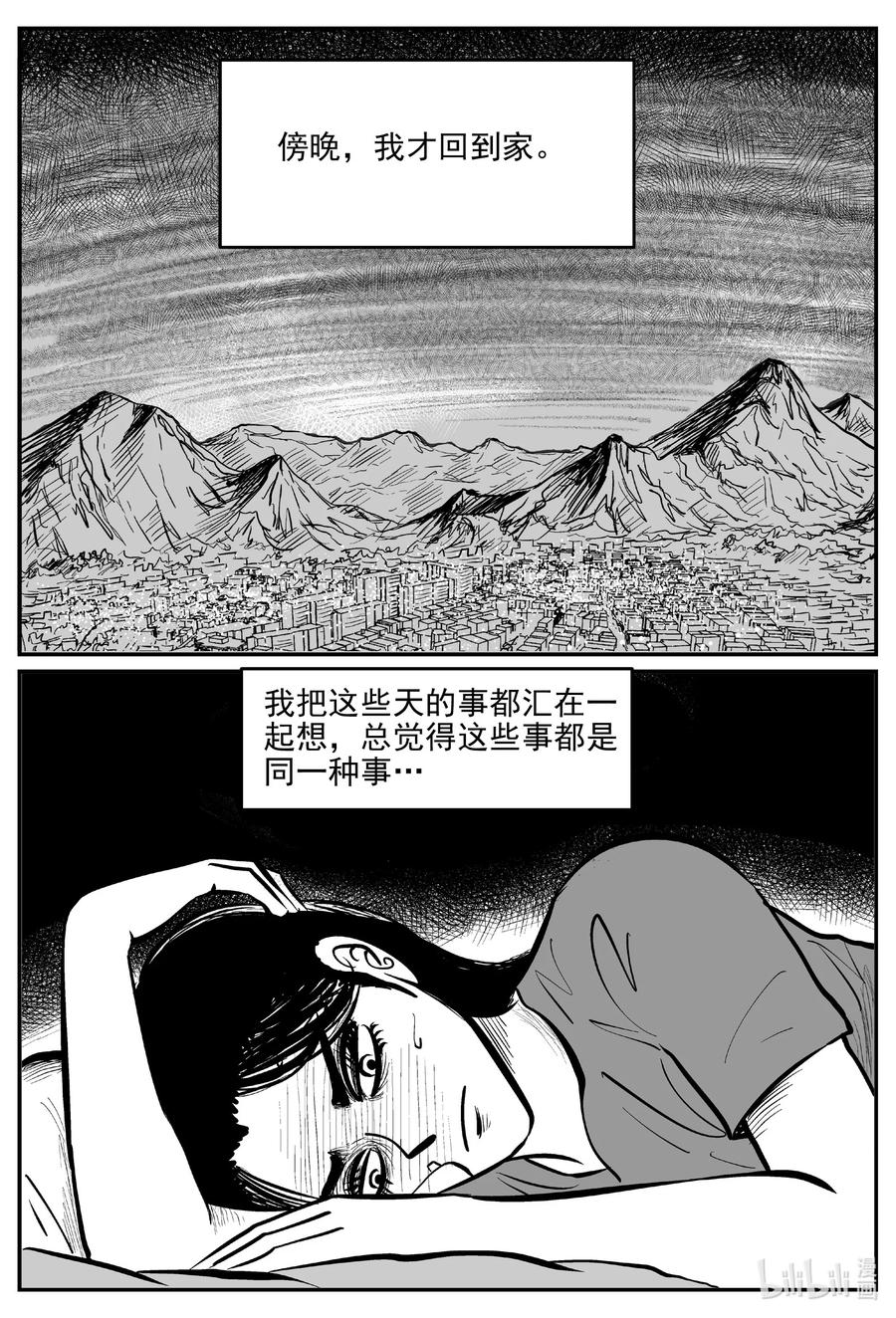 667 想见你11