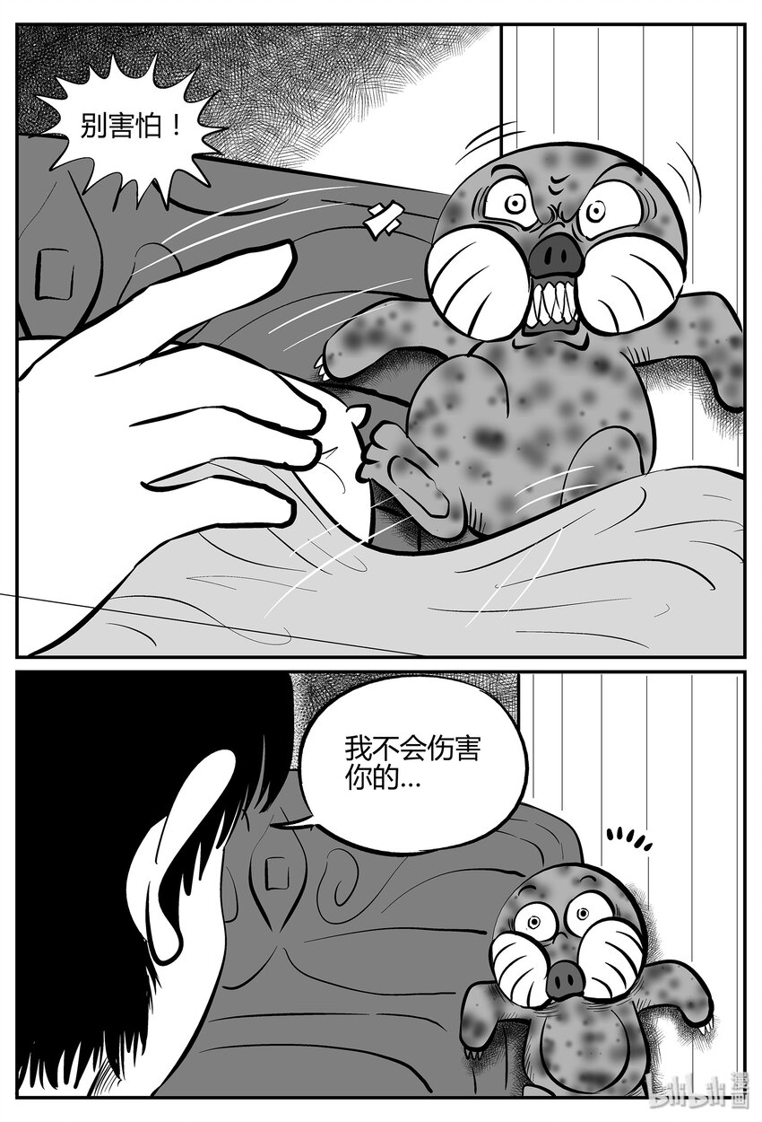 033 它：源（1）17