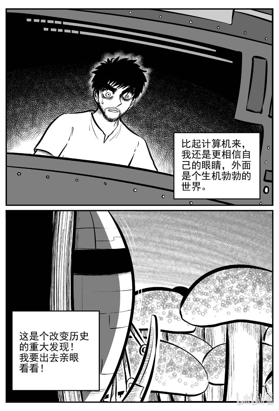 673 桃源15