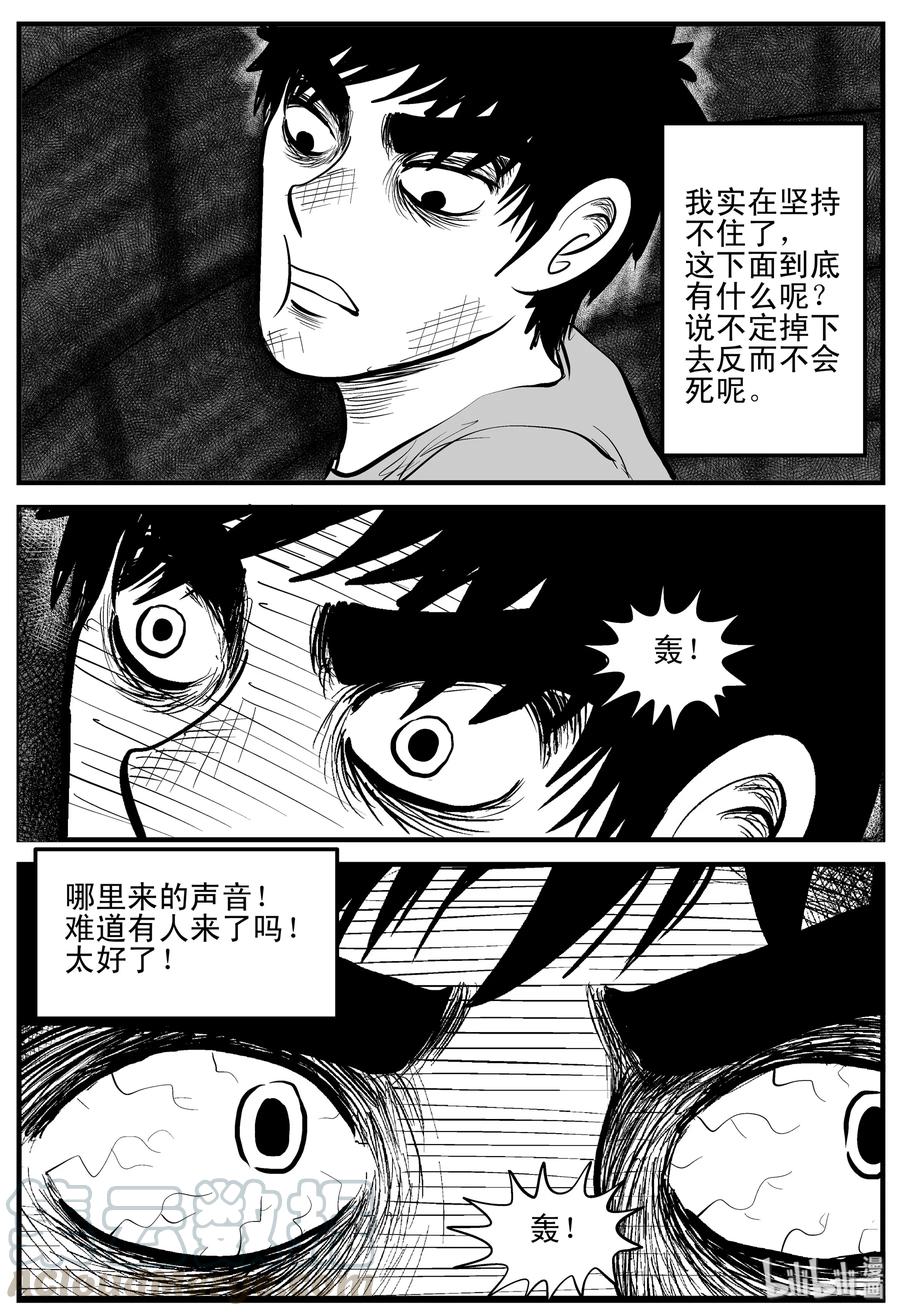 204 无底洞（3）12