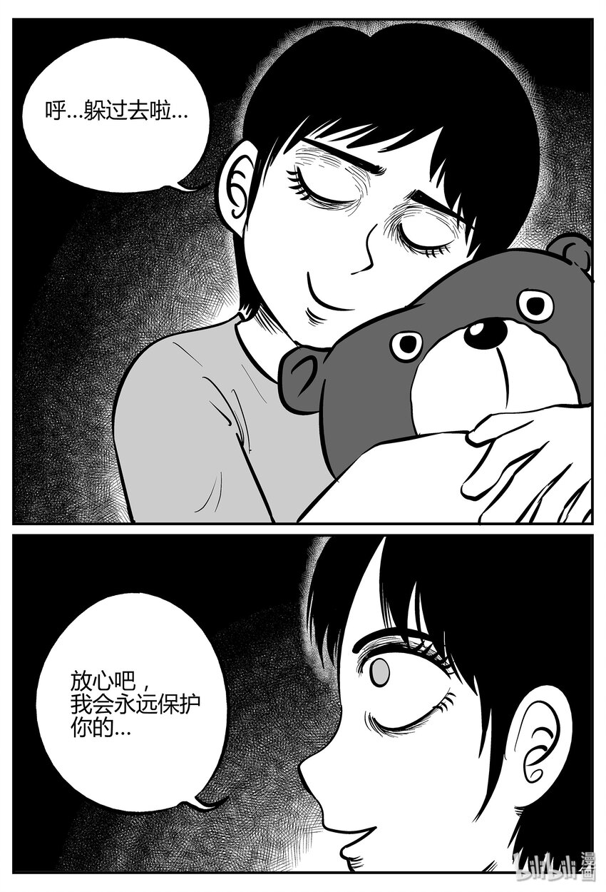 034 它：源（2）5