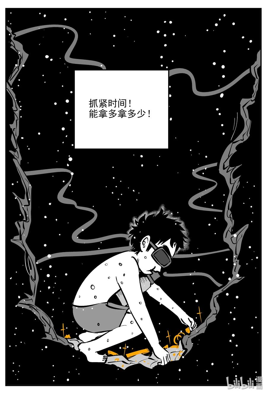 334 水底深处（6）14