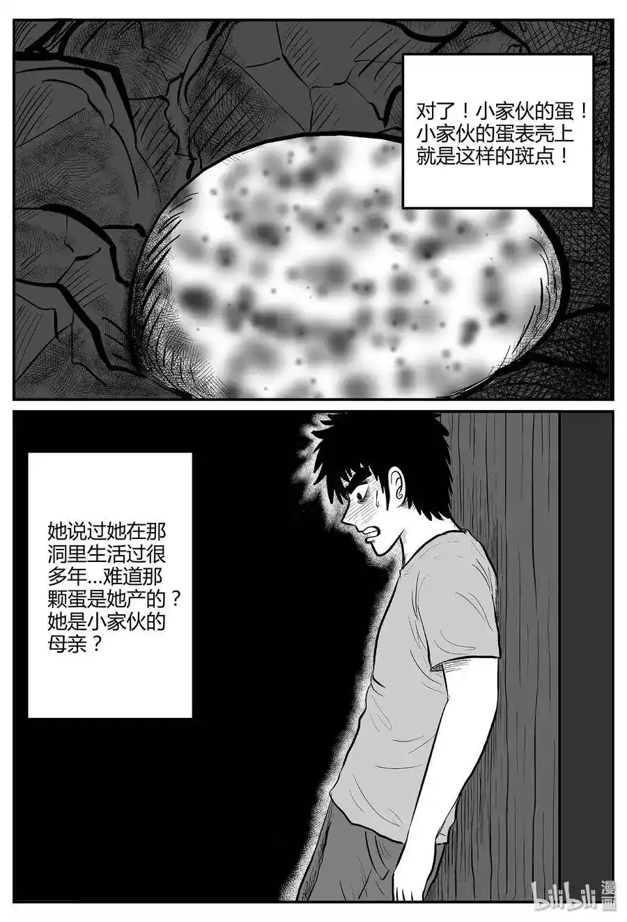 049 它5（6）5
