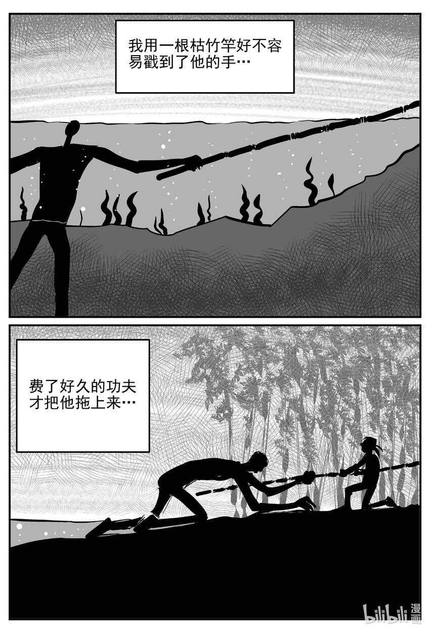 785 城中窟10