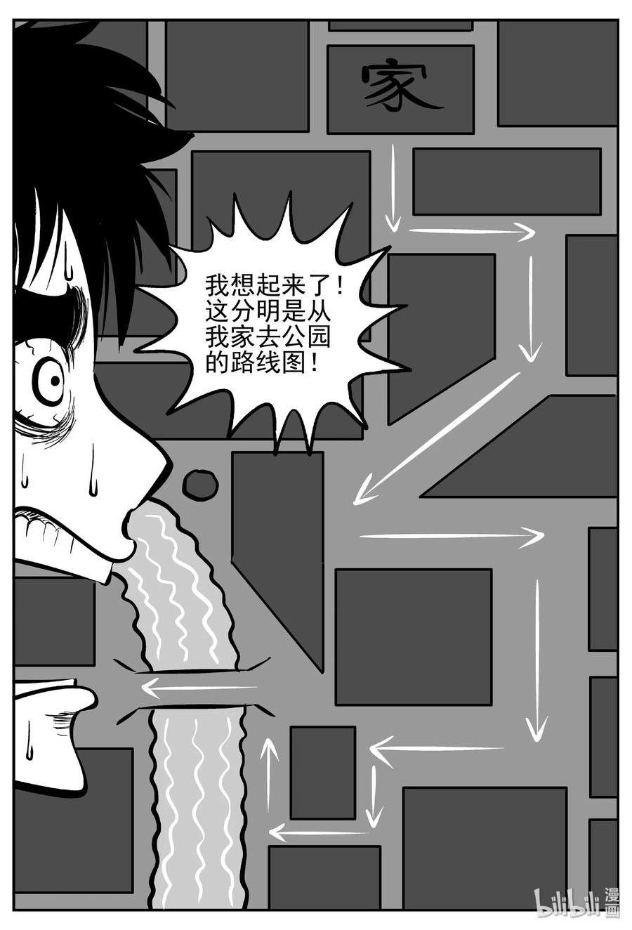442 捕兽夹贰22