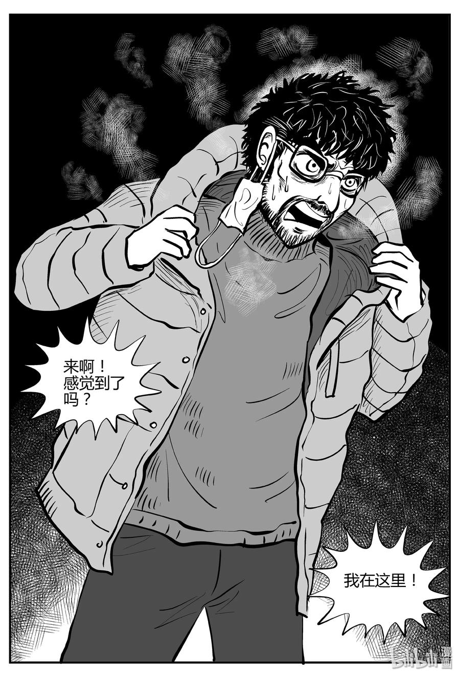 062 它：舟（3）7