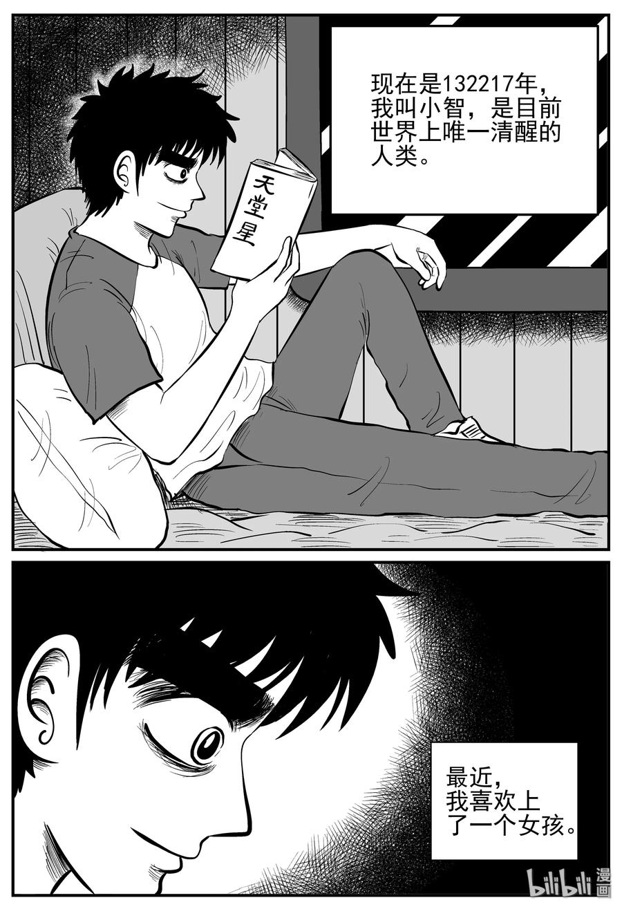129 十三万年（1）5