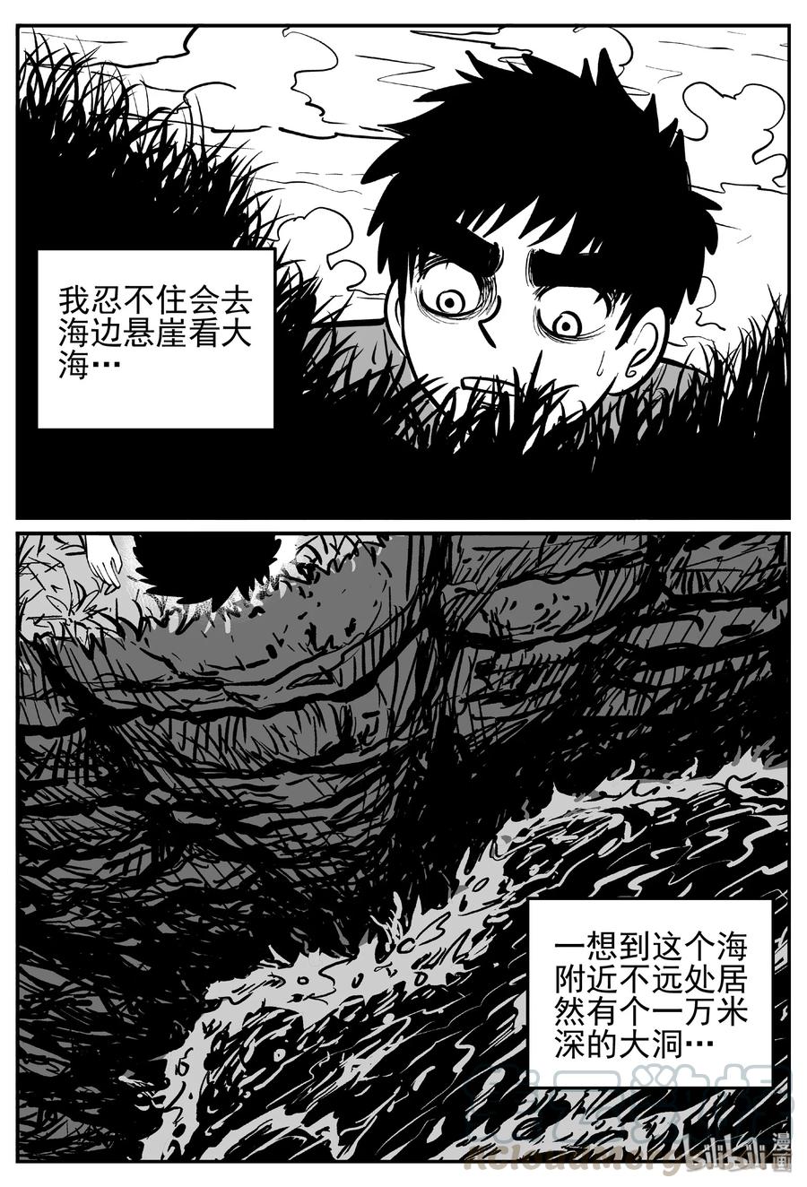 444 海市蜃楼12