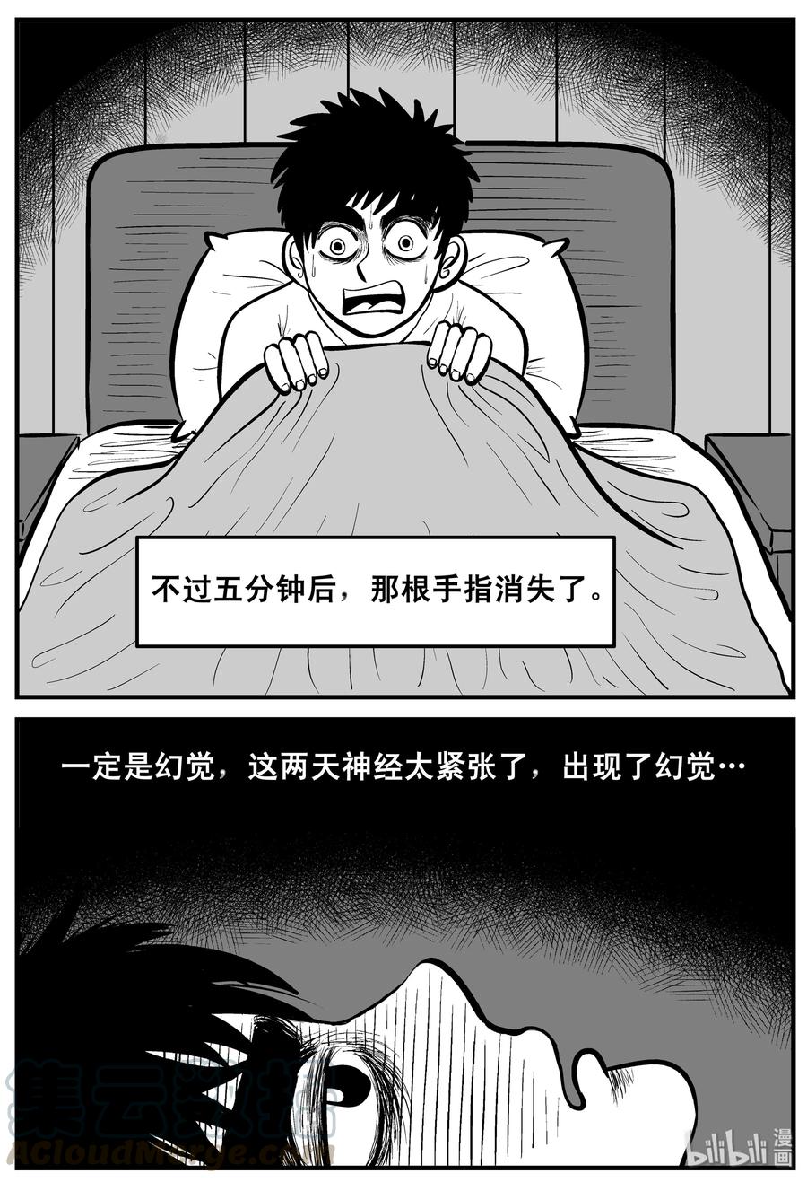 189 七夜怪谈（1）3